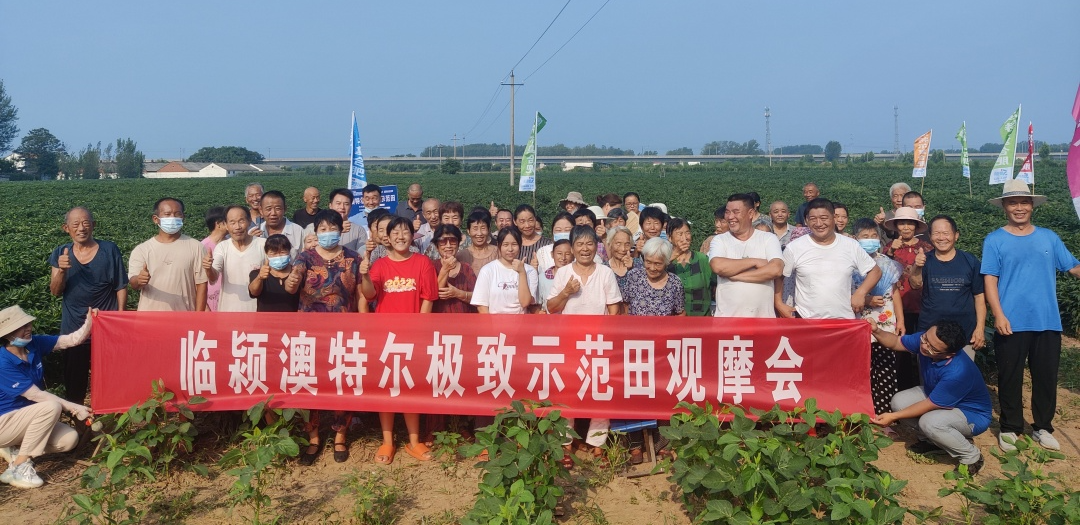 4组观摩会合影.jpg